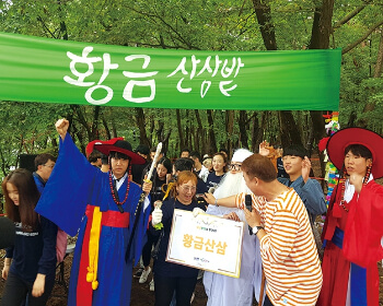 함양산삼축제_13