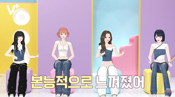 케이팝 역사 전공이라는 버추얼 아이돌 | 인스티즈