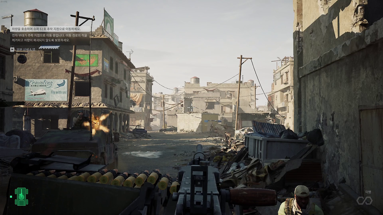 델타포스 블랙호크다운 챕터 4