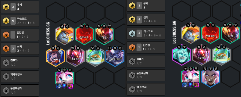 8레벨 조합 선택