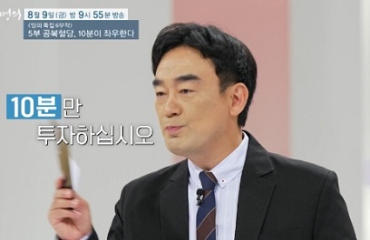 공복혈당10분