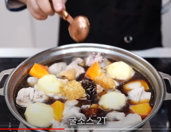  2024 정월 대보름 닭볶음탕 레시피