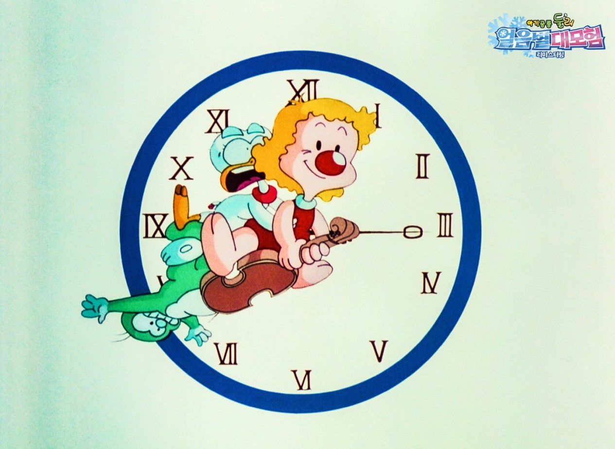 아기공룡 둘리 얼음별 대모험 리마스터링(7)