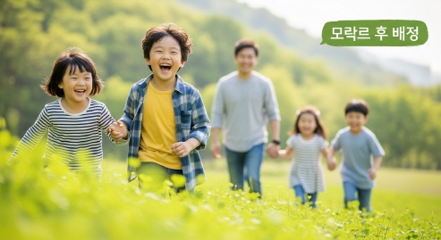 자연에서 즐겁게 뛰노는 어린이