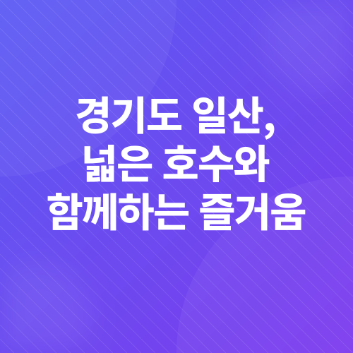 반려동물 여행_3