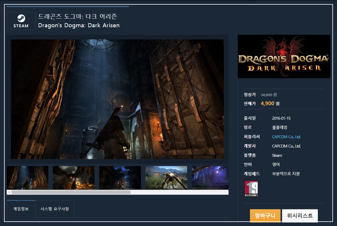 다이렉트게임즈 2024 겨울 프로모션 #21
