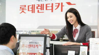 롯데렌탈 공모주