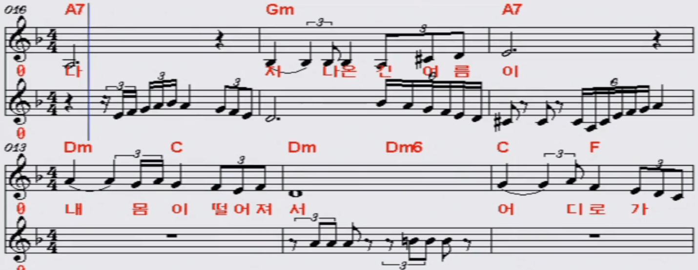이선규(나훈아) 낙엽이 가는 길 악보