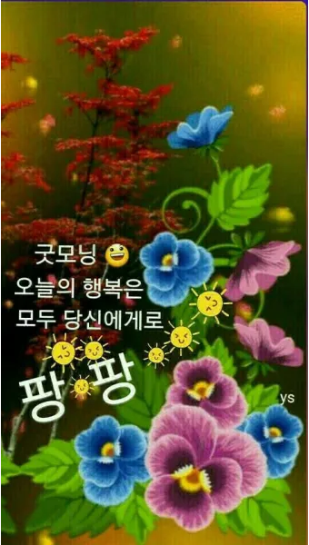 금요일 아침 인사말 이미지 문구 일러스트_15