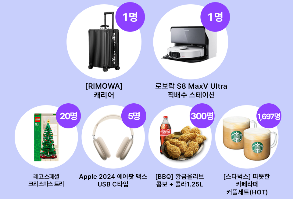 2025학년도 수험생 할인 이벤트 LG유플러스