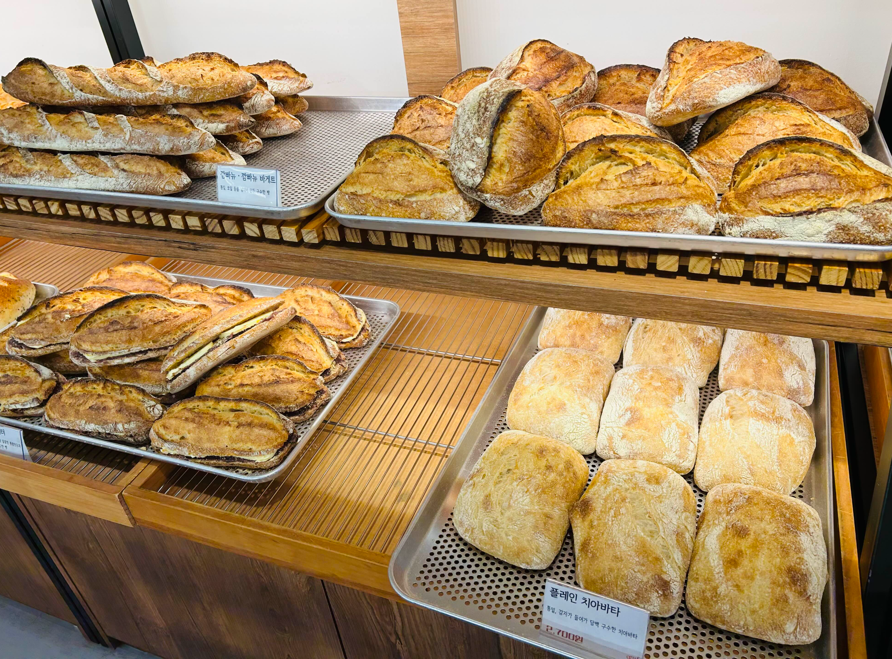 송리단길 '우프'