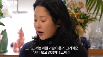 고현정
