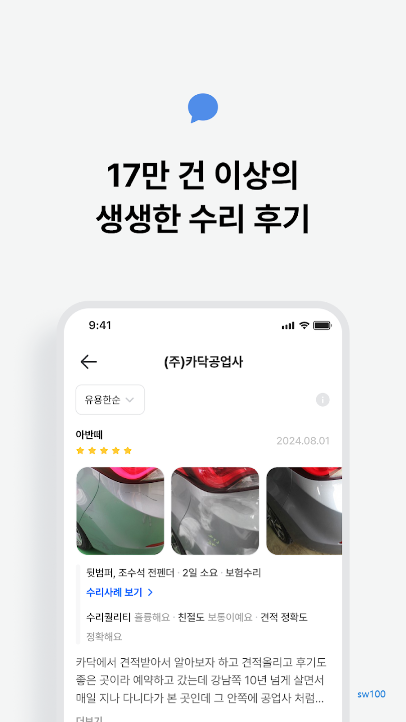 카닥 살펴보기 2