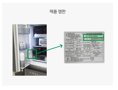 1등급 가전제품 환급 사이트