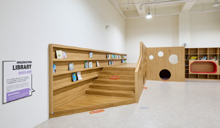 국립부산과학관