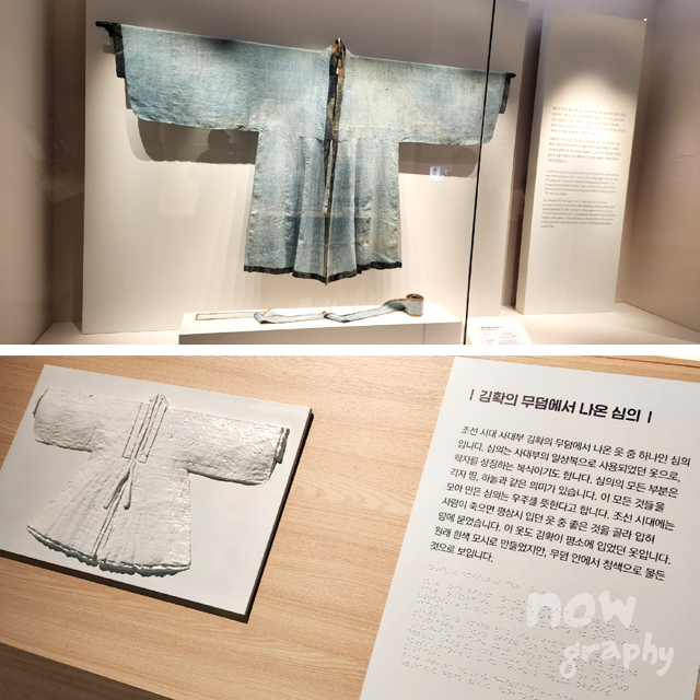 경기도박물관