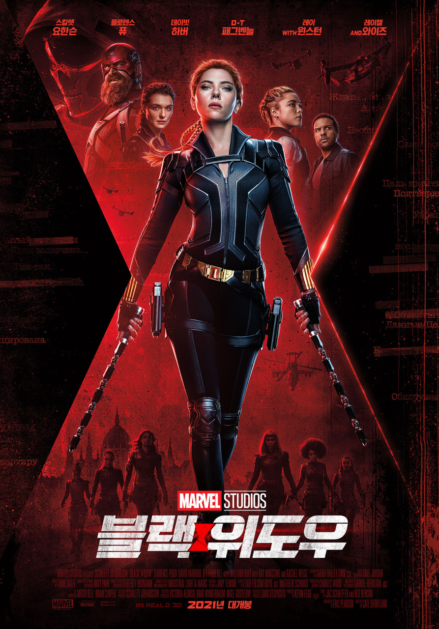 블랙 위도우 포스터