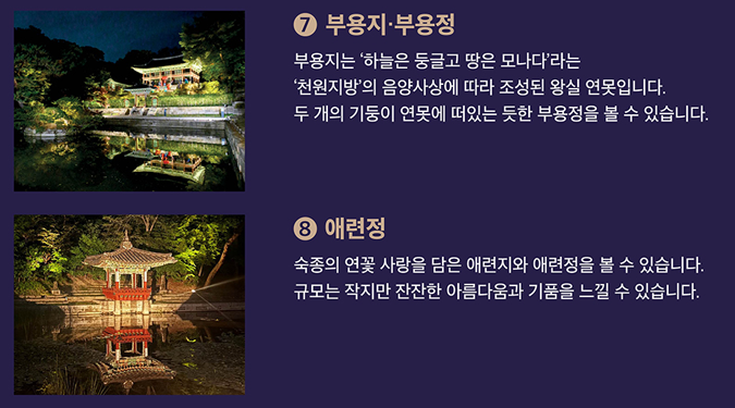 2026 창덕궁 달빛기행 취소표 예매방법
