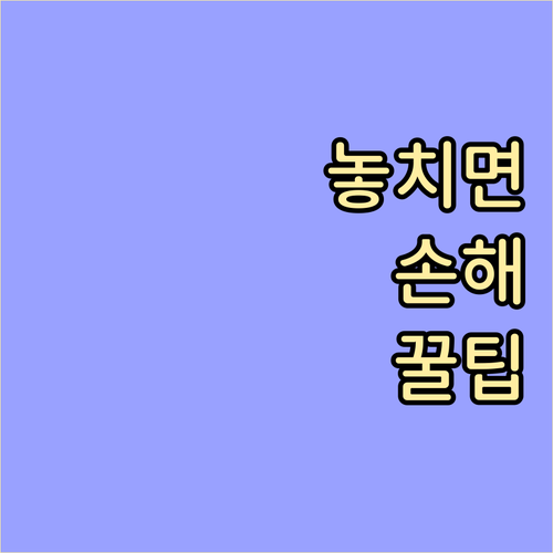 육아휴직급여 18개월 내 혜택 총정리..
