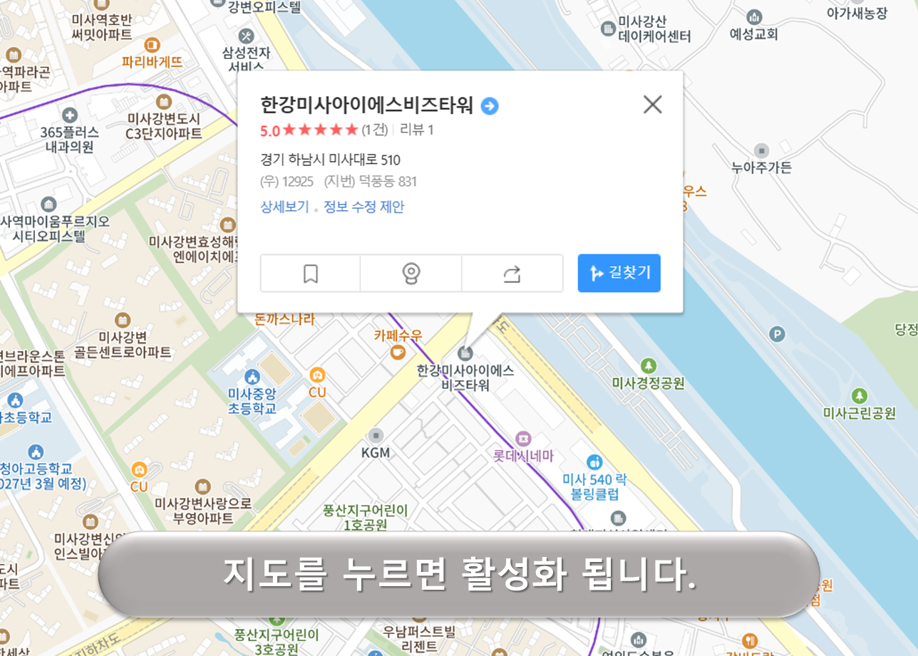 한강미사아이에스비즈타워 주차장