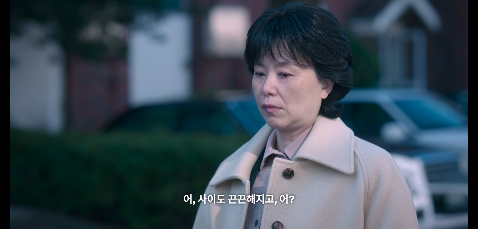 부상길 대사 모음집