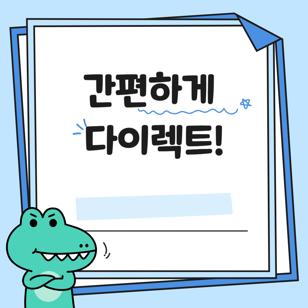 DB 운전자 보험, 꼭 필요한 이유와 다이렉트 가입법까지 정리!