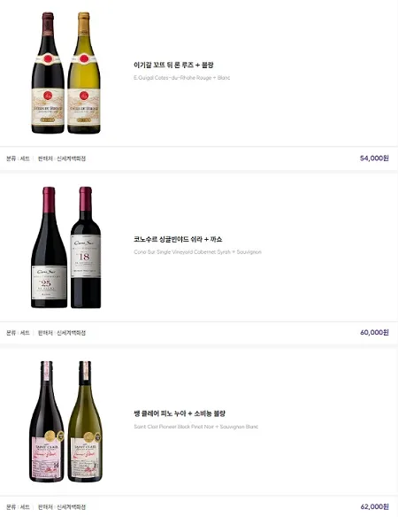 이마트 와인 선물세트 이마트 위스키 선물세트