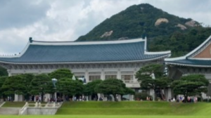 청와대