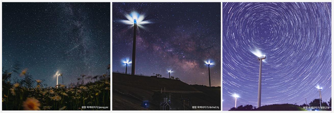 평창 청옥산 육백마지기