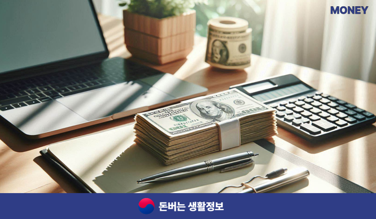 우체국택배 배송조회