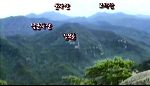 도명산정상2