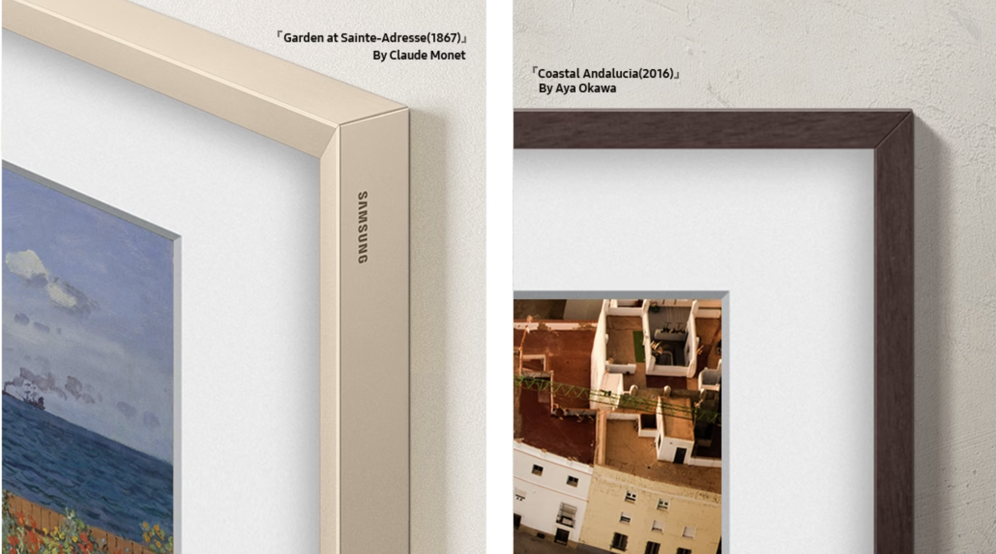 삼성75인치tv-더프레임-베젤