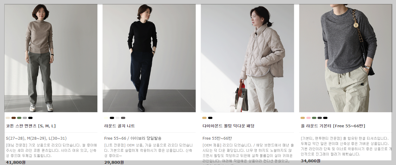 더 애수 홈페이지