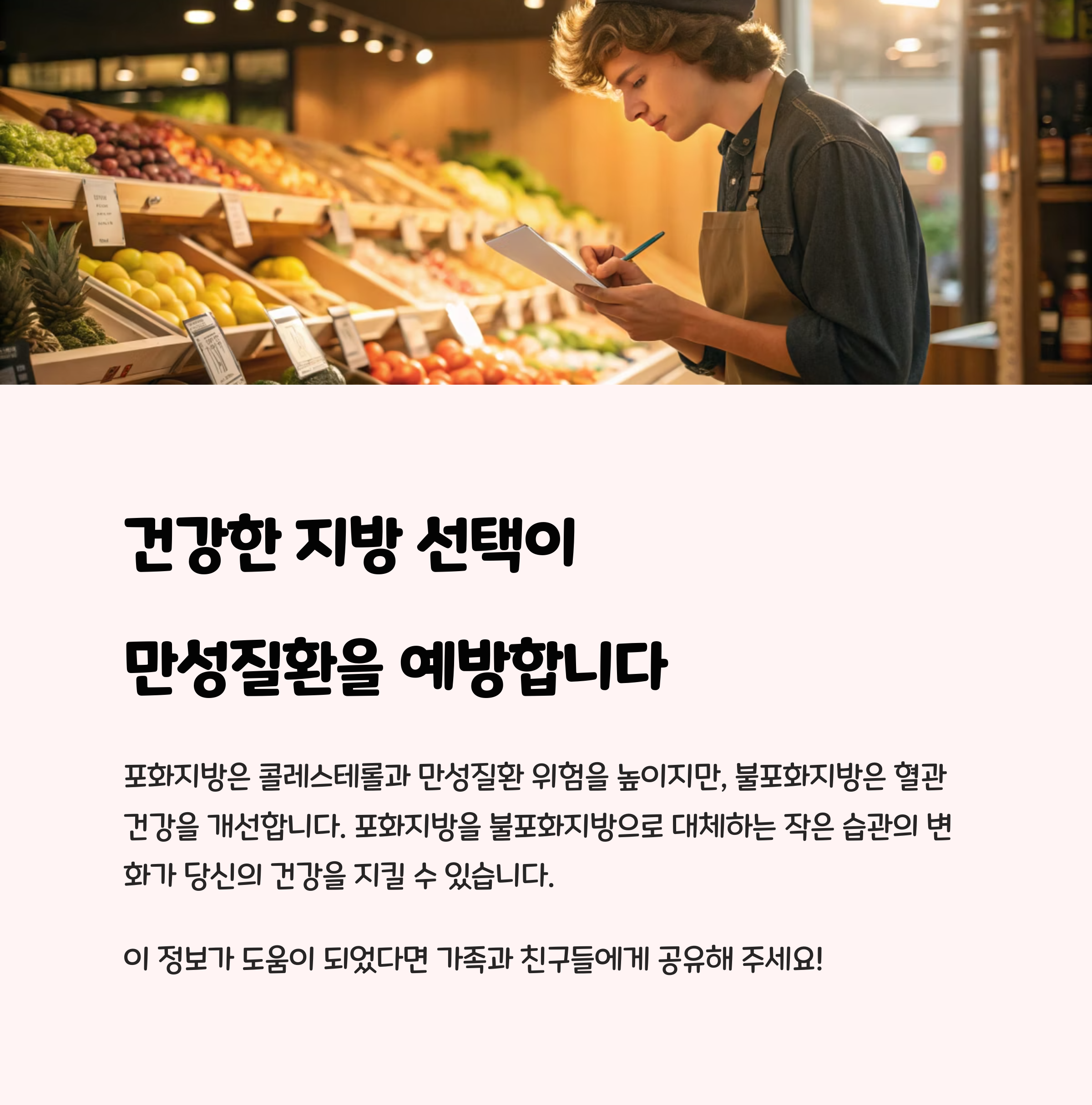 결론