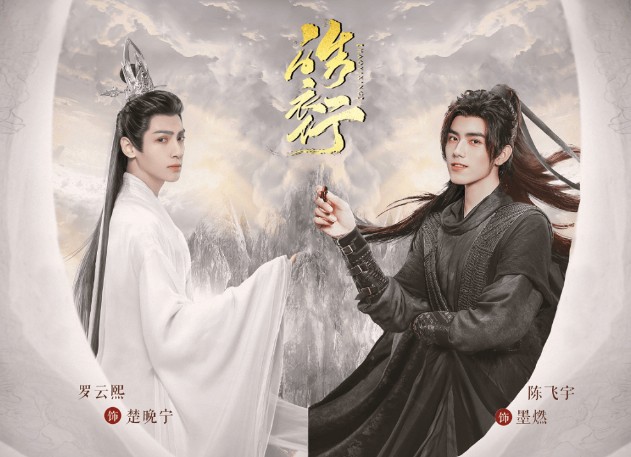 [중드] 진비우 프로필 드라마추천 - 장야, 호의행, 도금