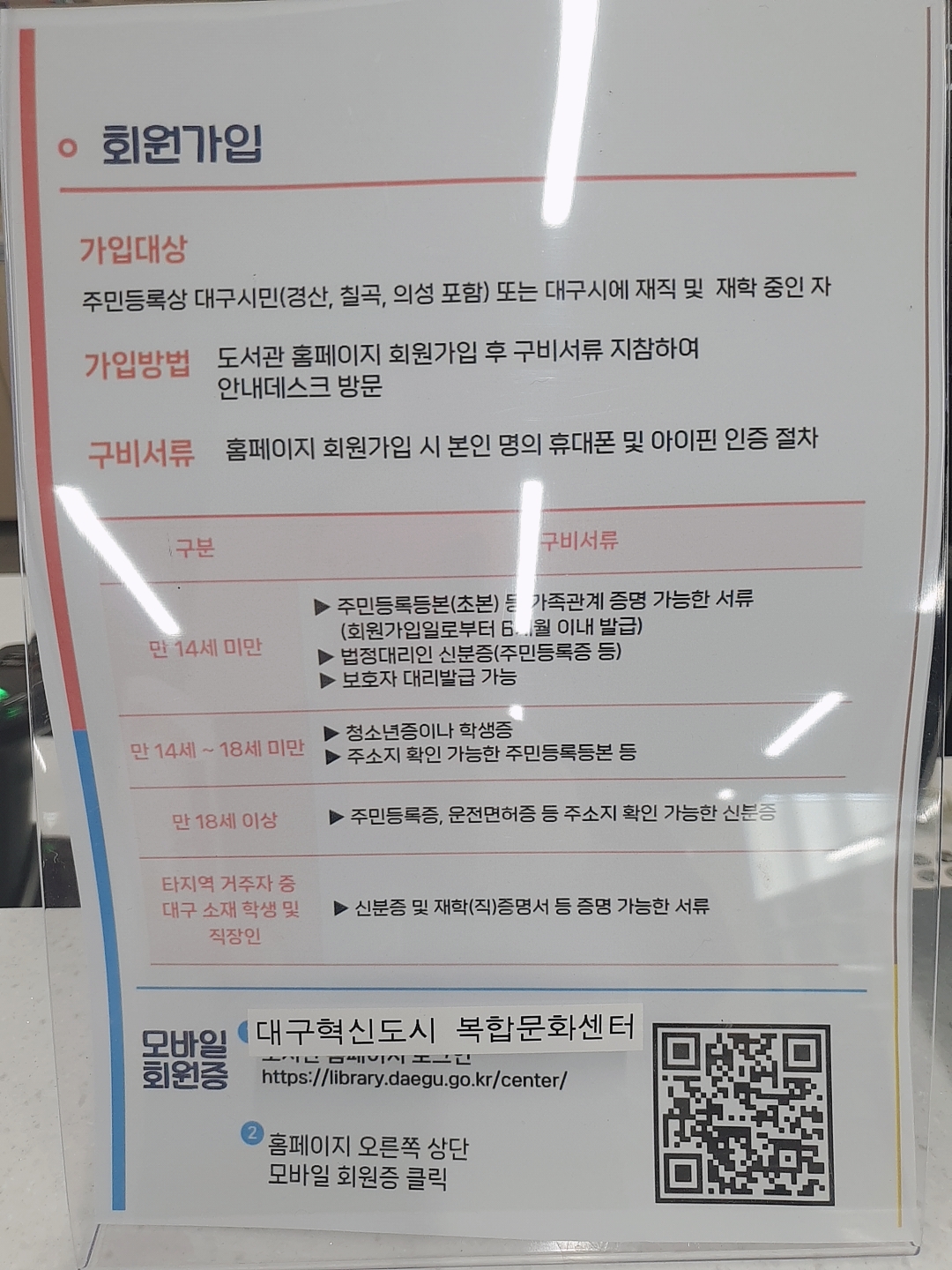 물빛서원