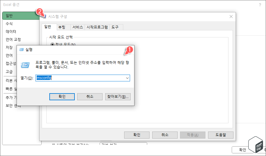 시스템 구성