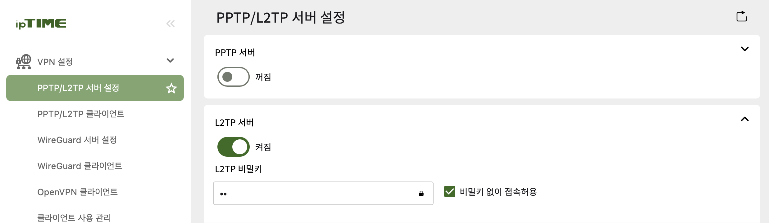아이패드로 맥 원격 접속 화면 제어 방법 이미지 9