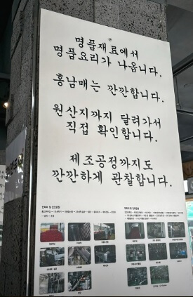 생방송투데이 한우물의 법칙 경기도 수원 광교산 손칼국수 맛집 홍남매칼국수 하루4시간만 맛볼수 있는 손칼구구수명가