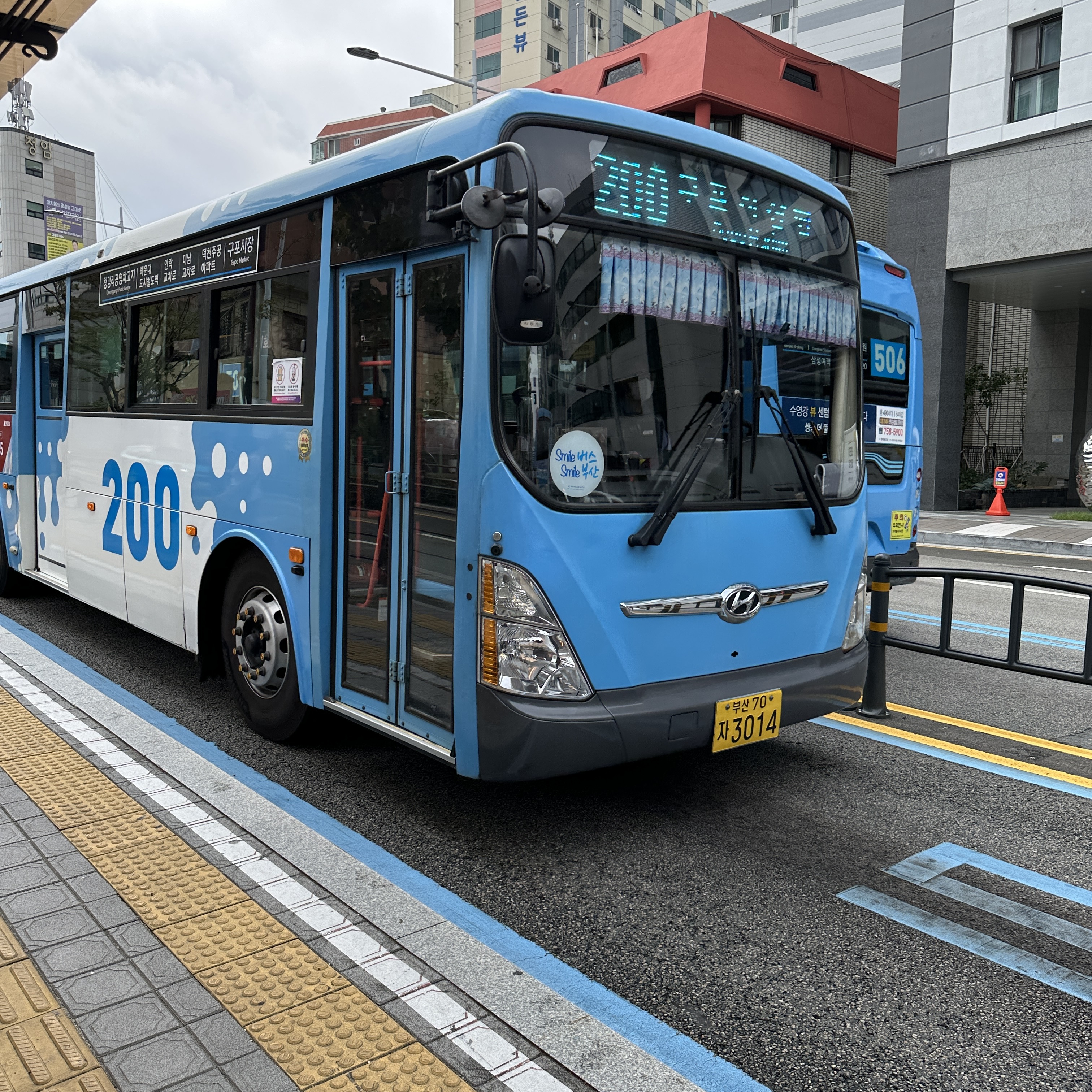 부산200번버스