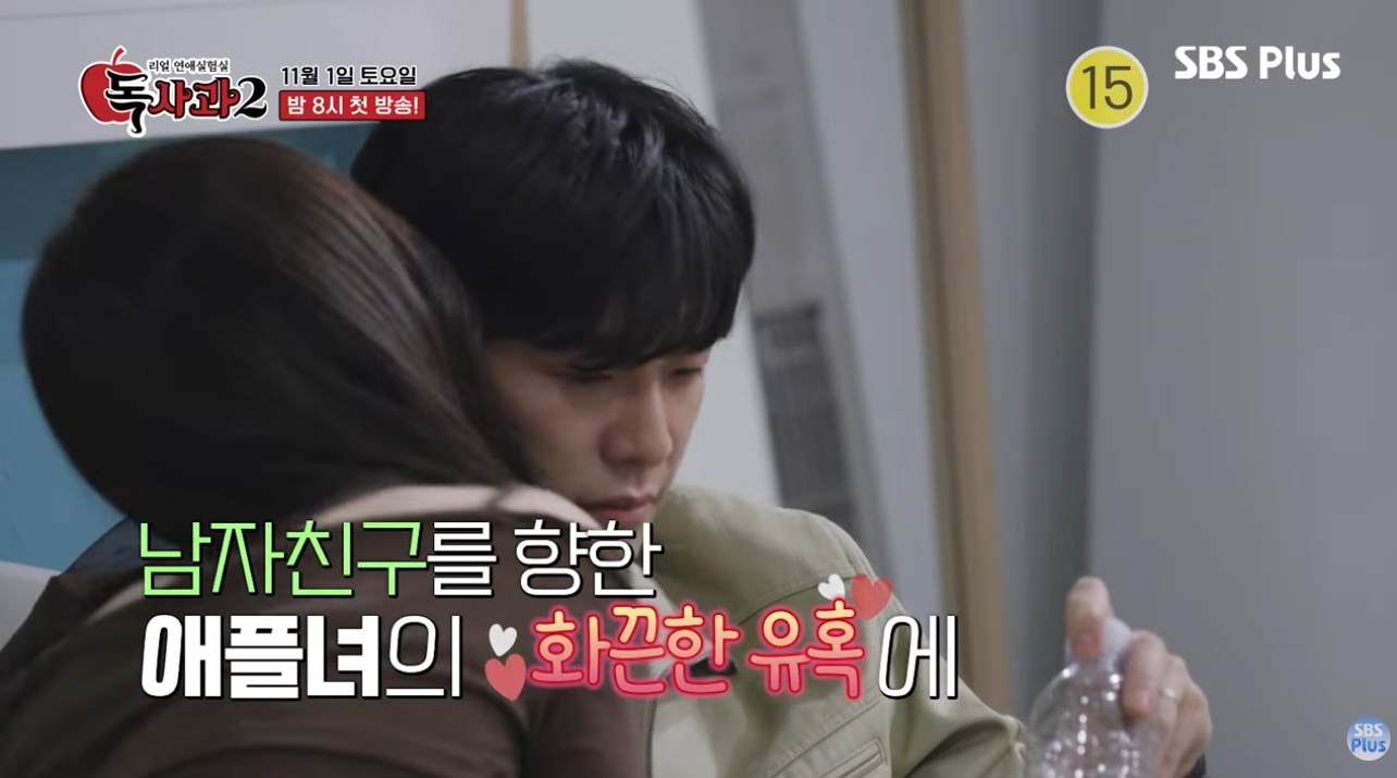 2025년에 돌아오는 연애불변의 법칙.jpg | 인스티즈