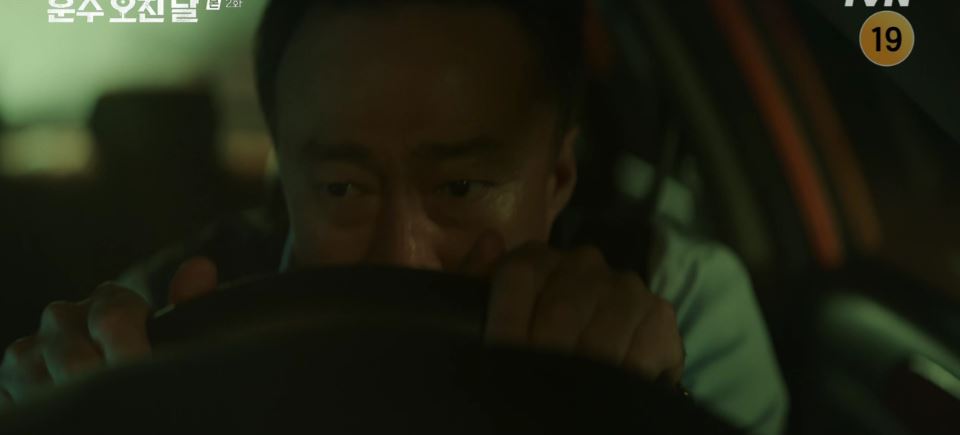 운수오진날_2회