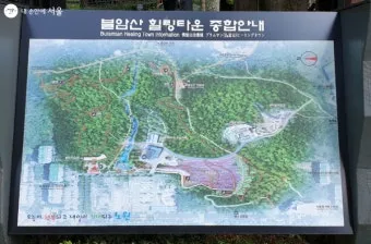산림치유지도사 교육과정 프로그램기획 현장실습 취업처_31