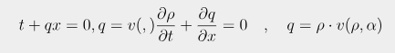 LWR 모형(Lighthill-Whitham-Richards Model) 확장