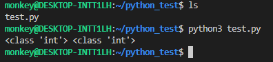 python 정수형 예시