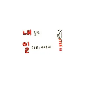 좋은 짧은 글귀 가슴을 울리는 짧은 감동 글귀 추천 모음집_7