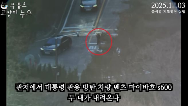 고양이뉴스 원재윤 피디 프로필