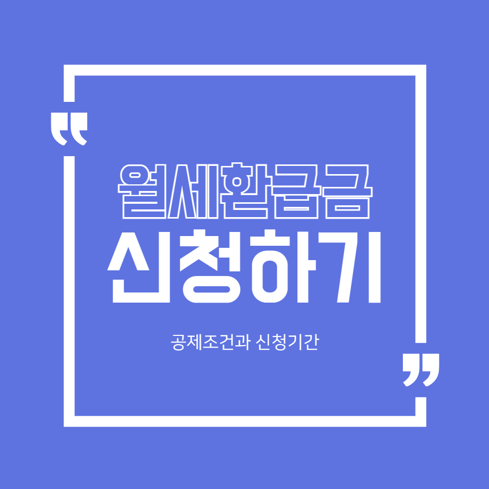 국세청홈택스