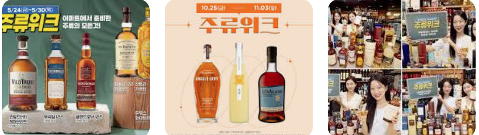 🛒 이마트 할인 행사로 현명한 쇼핑하는 법