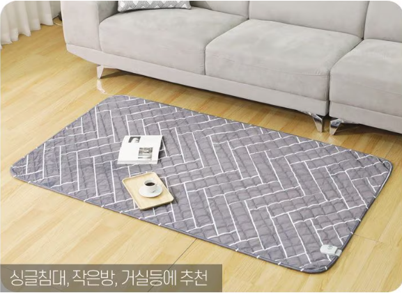 전기요